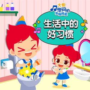 偷窃蹲便1到6集免费观看中文版
