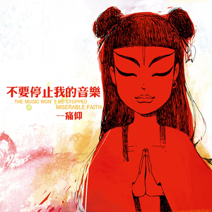 偷窃蹲便1到6集免费观看中文版
