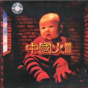 偷窃蹲便1到6集免费观看中文版
