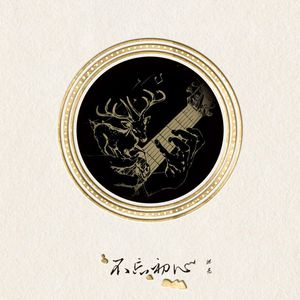 偷窃蹲便1到6集免费观看中文版
